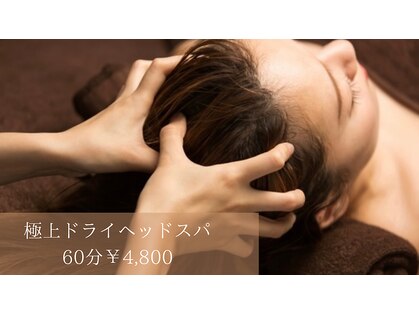 リセット(Rset)の写真