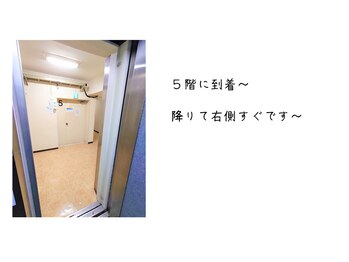 初田鍼院 恵比寿/7 初田鍼院への行き方