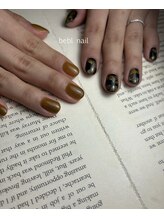 ビーブル 四日市(bebl)/定額ネイル