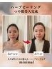 話題沸騰！つや玉肌☆REVIハーブピーリング×シルク（オプション付き）