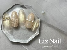 リズ(Liz)/【スタンダード定額】