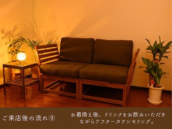 マハナガーデン(Mahana Garden)/ご来店後の流れ9