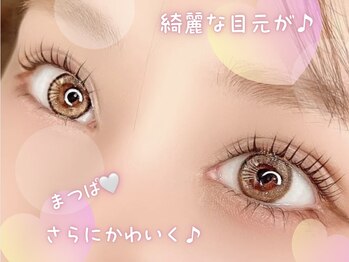 サロンドグリュック(Salon de gluck)