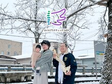 カイロプラクティックつばさ