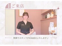 リラパドマ 千葉店(Rela Padma)/ご来店