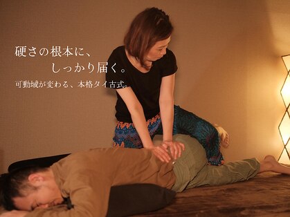 ルワン(Luwan)の写真