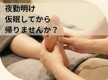ととのえ