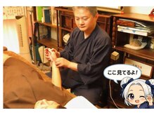 推拿處はりきゅあ はりきゅあ子宝院