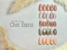 シェエスポワール(Chez Espoir)/【ジェル】Season Design¥7100