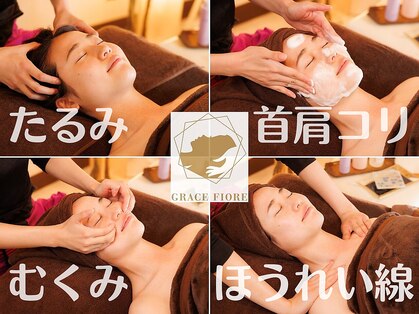 グレースフィオーレ 豊田店(gracefiore)の写真