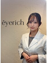 アイリッチ 新宿本店&nbsp;猪股 アイリスト