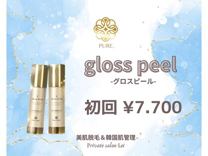 レイ(Lei)の写真