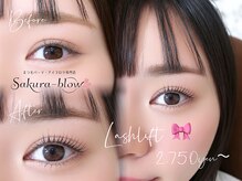 サクラブロウ 大阪駅前第2ビル店(Sakura-blow)