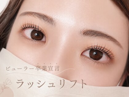 ユーアンドエム(U&M)の写真
