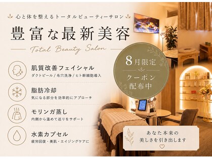 シュシュ(chouchou)の写真