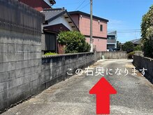 くすの木タイ古式サロン アンド スクール/敷地内へ