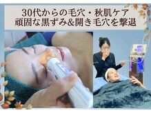 ケイ プレジール