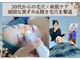 ケイ プレジールの写真