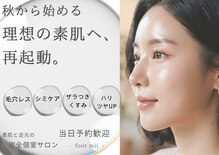フットミー(foot mii)