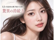 バービーヒルズの雰囲気（なりたい目元叶えます！似合うまつ毛をご提案します♪）
