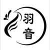 羽音(HANON)ロゴ