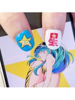 シンシアネイル(Sincere Nail)/ラムちゃん