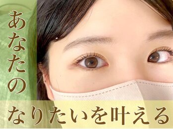 エルア 神戸元町店(elua)/