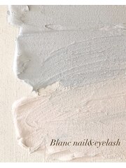 Blanc nail&eyelash(スタッフ一同)