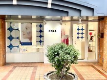 ポーラ ザ ビューティ 玉造店(POLA THE BEAUTY)の雰囲気（大通りから少し入った、落ち着いた静かなお店です）