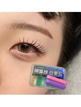 ベリール(Belire)/まつげパーマ/束感/韓国/まつぱ