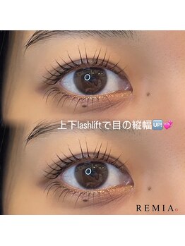 レミア アイラッシュアンドネイル 大船(REMIA)/上下ラッシュリフト