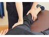デスクワーク足ダル重に【全身筋膜リラク】マッサージ60分6600→5600