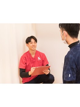 接骨院・整骨院で施術を受けたい