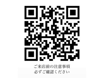 ユニ(uni.)/【必読】ご来店前の注意事項