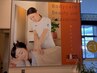 初見料無料！ほぐれっち80分¥9680
