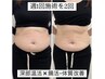夏までに間に合う深温ダイエット(都度払い)