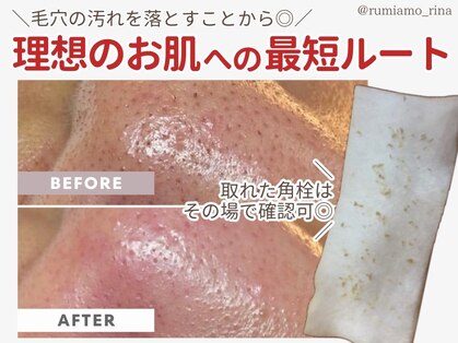 ルミアモ(Rumiamo)の写真