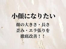 シーアンル(C.aneL)/3D小顔コルギ