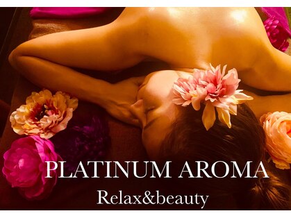 プラチナムアロマ 新横浜店(PLATINUM AROMA)の写真