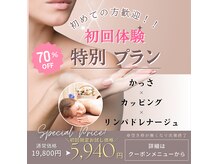 ビタミンスパ アンド ボーテ 三軒茶屋店