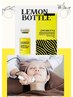 【話題の脂肪分解剤レモンボトル】二重顎、たるみ、顔の脂肪に◎初回特別価格