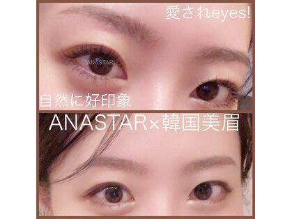 アナスター(ANASTAR)の写真