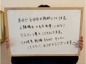 キプラ 福津店(KIPURA)/40代 【年末まで限定】大人気♪
