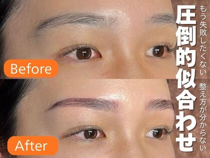 ボス ブロウ 天白店(BOSS BROW)の写真