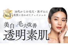 エアリアル 博多店