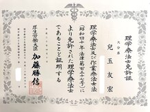 イグネス 大分店の雰囲気(身体の専門家である理学療法士による丁寧な指導♪)