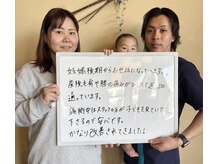 整体院 元 宇城松橋店/産後の肩や腰の悩み