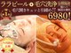 リエラ(Liella)の写真