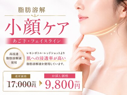 ルティナ(LUTINA)の写真