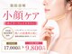 ルティナ(LUTINA)の写真
